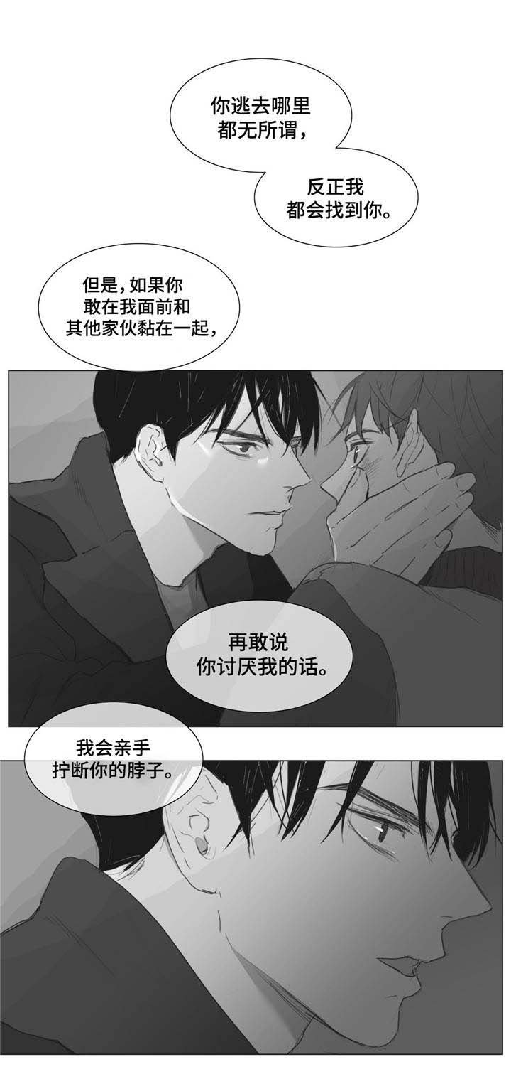 第6章：乐趣