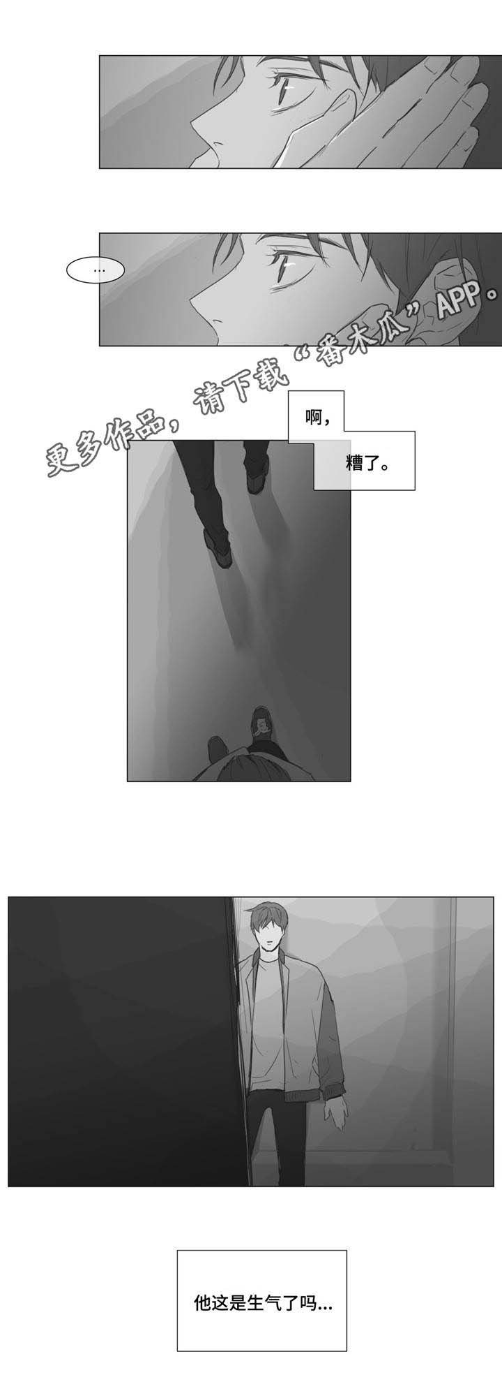 第6章：乐趣