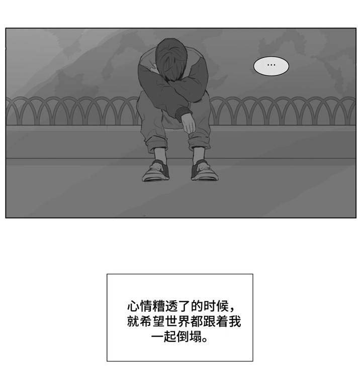 第7章：糟糕的心情