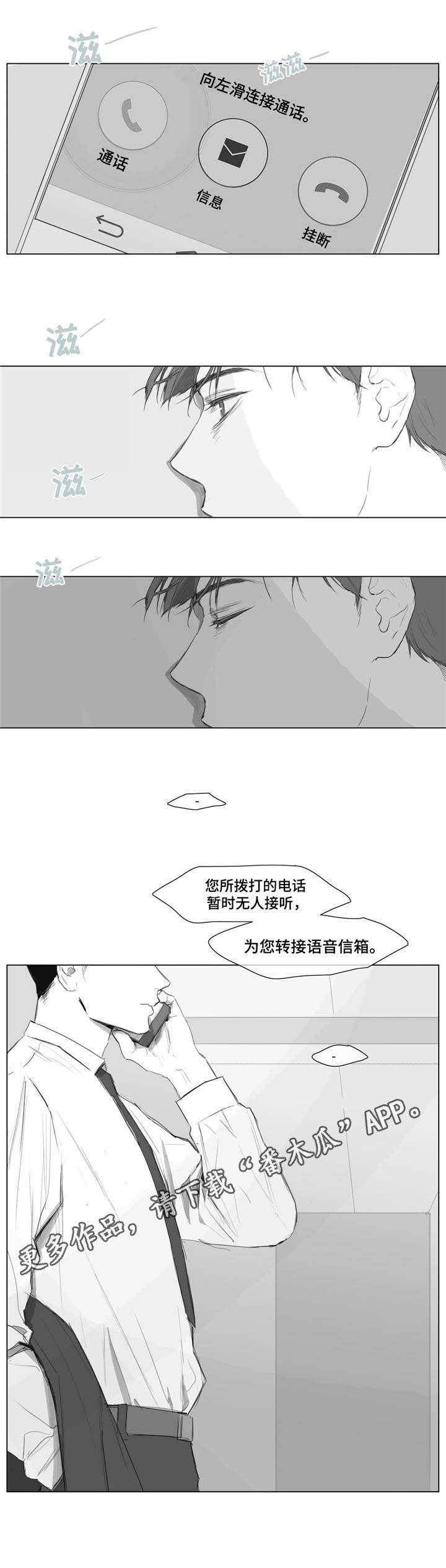 第8章：造成伤害