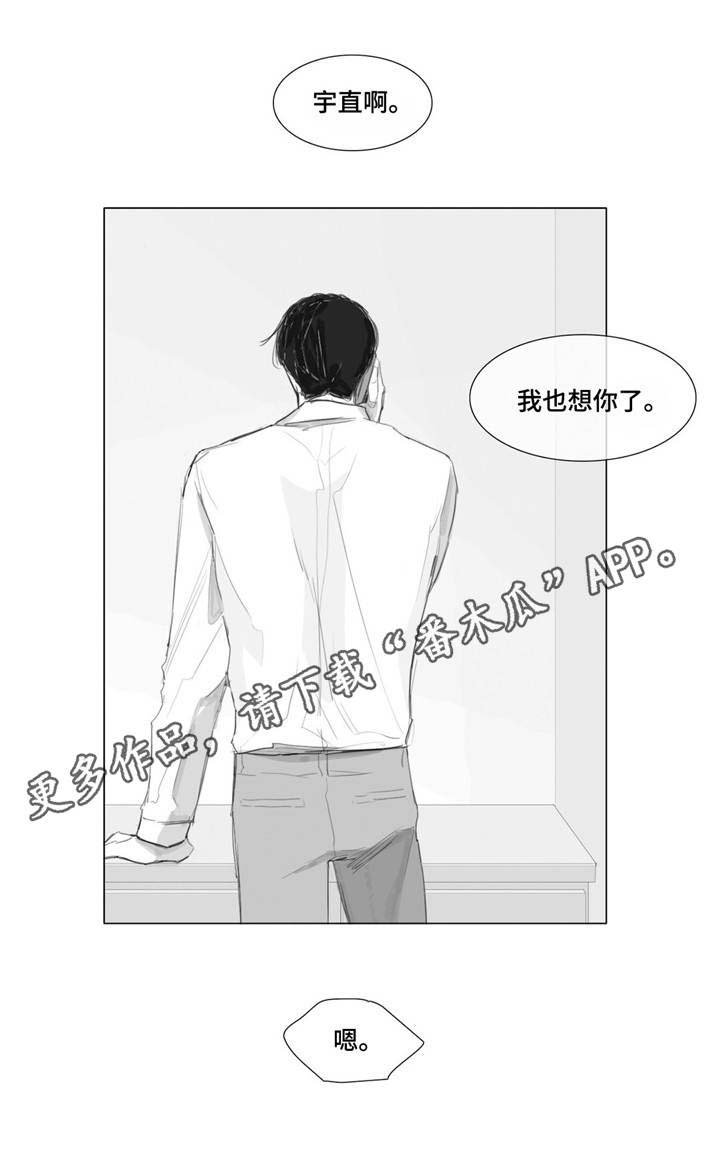 第8章：造成伤害