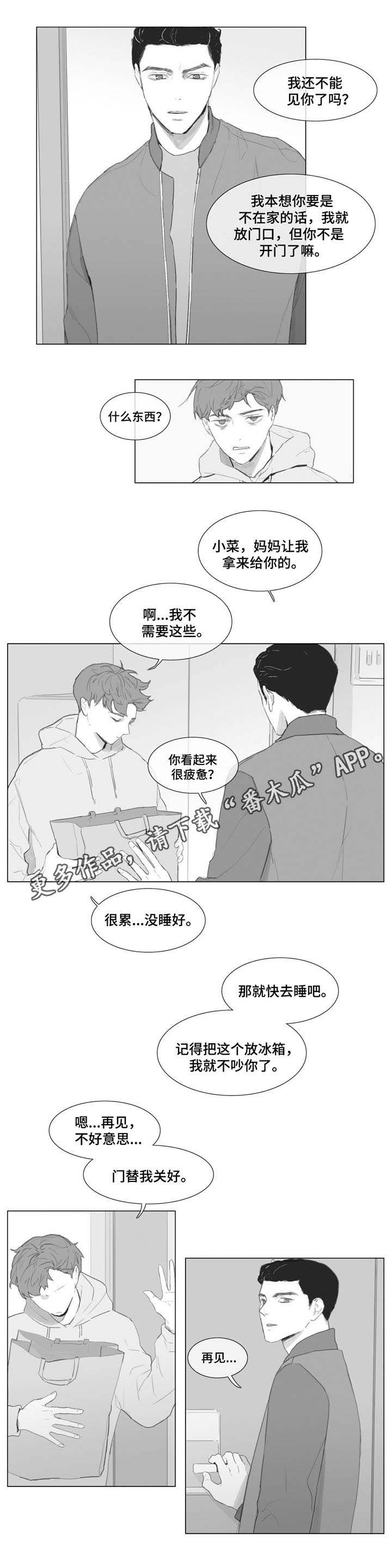 第8章：造成伤害