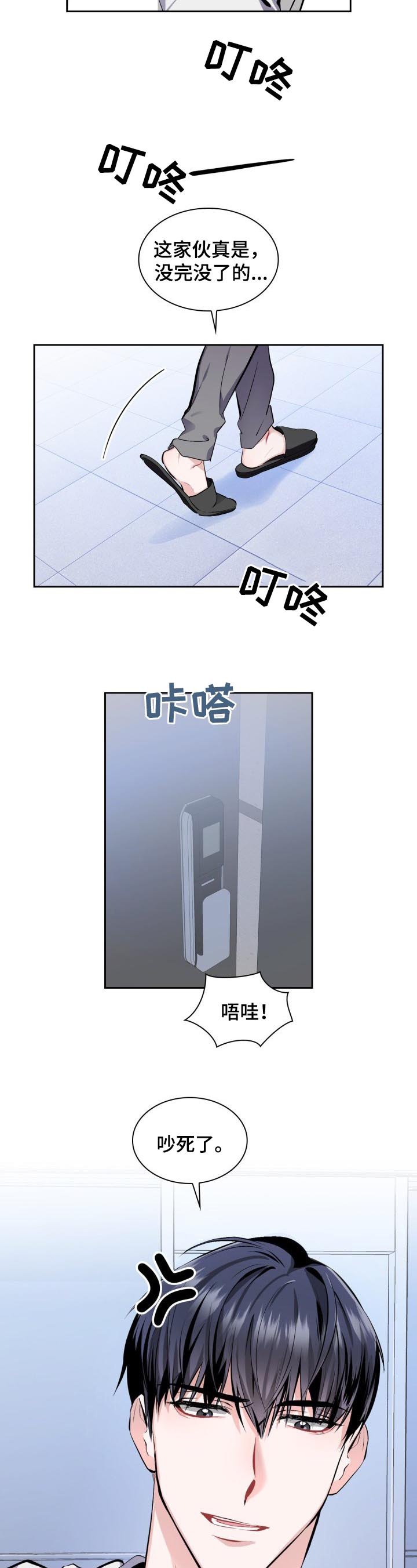 第1章： 最好看的男人