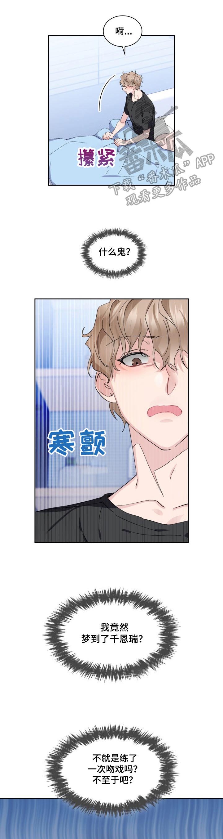 第10章：拒绝