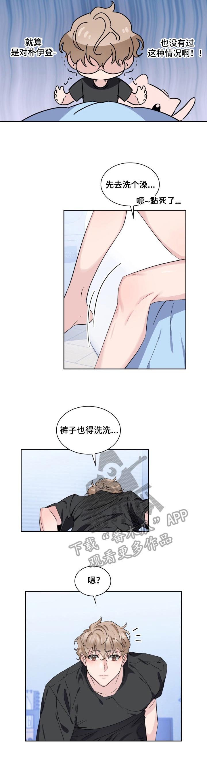 第10章：拒绝