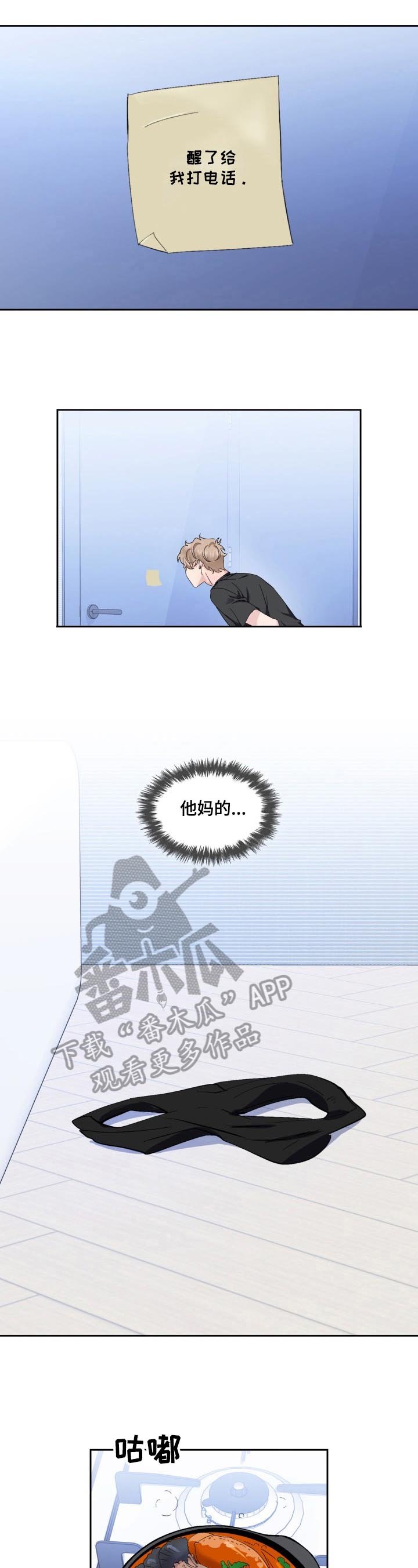第10章：拒绝