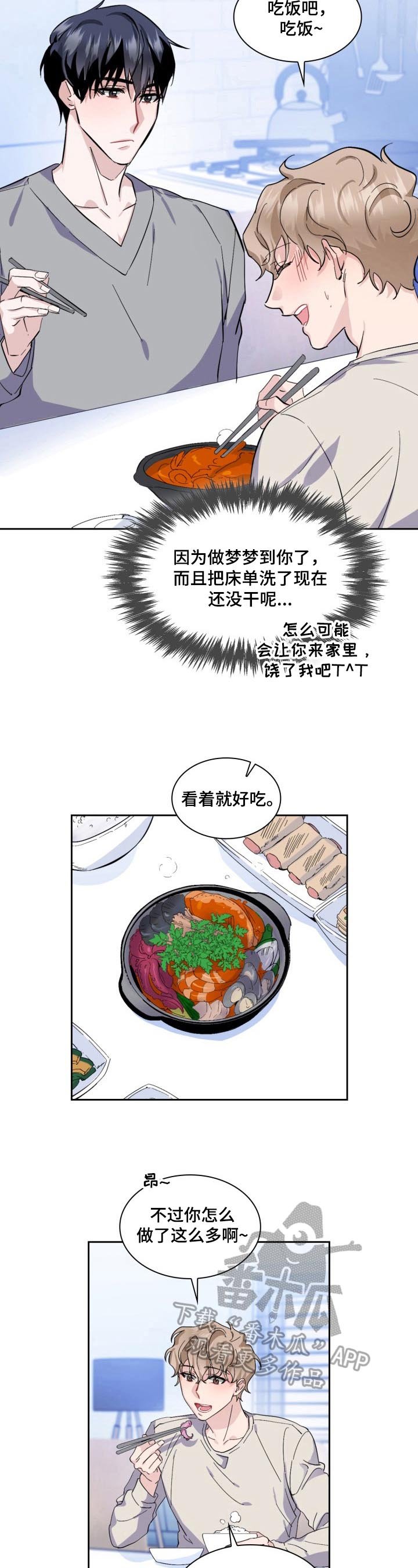 第10章：拒绝