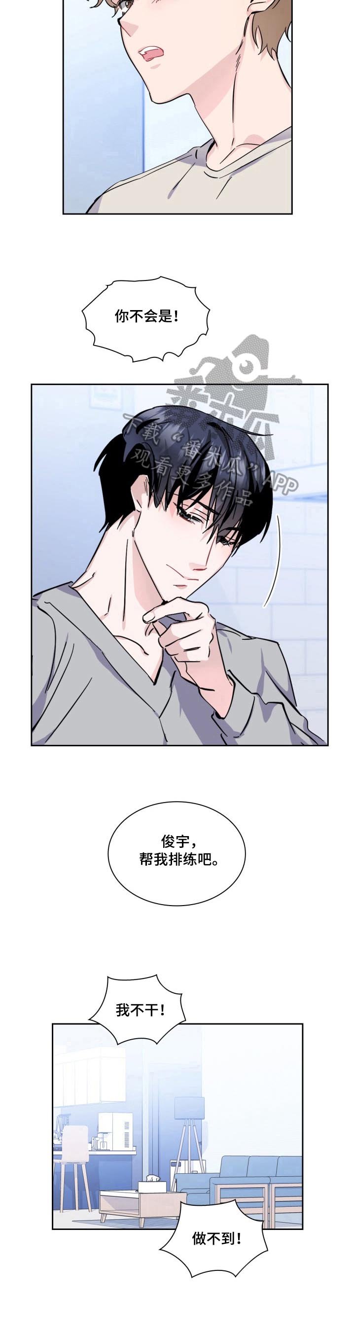 第10章：拒绝