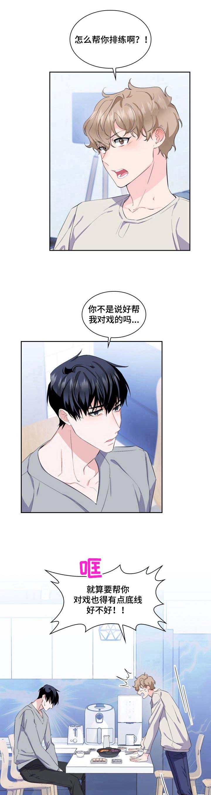 第10章：拒绝