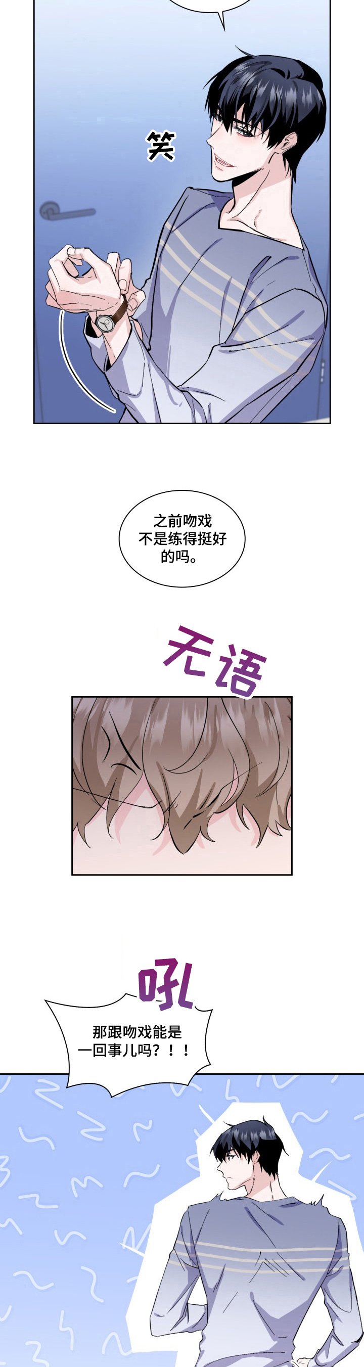 第11章：求助