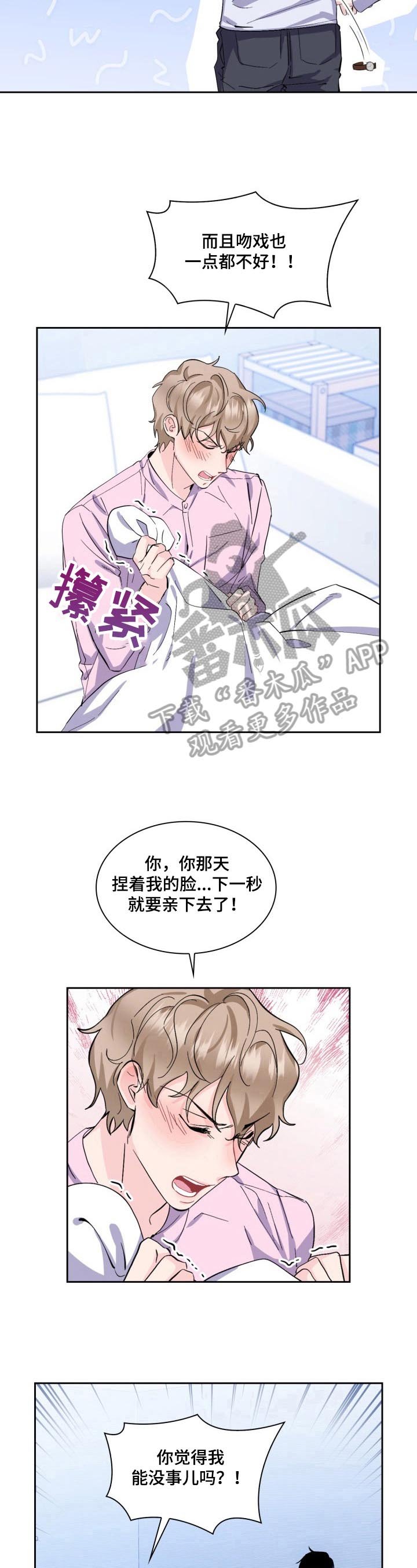 第11章：求助