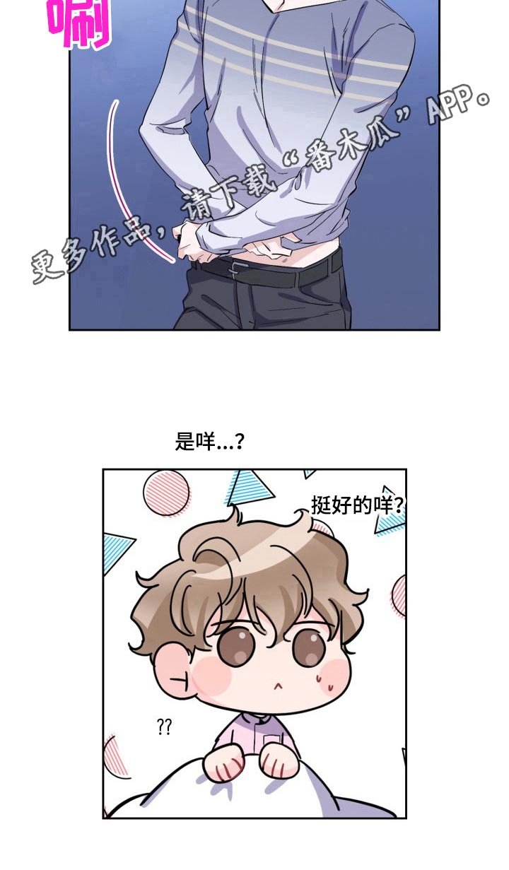 第11章：求助