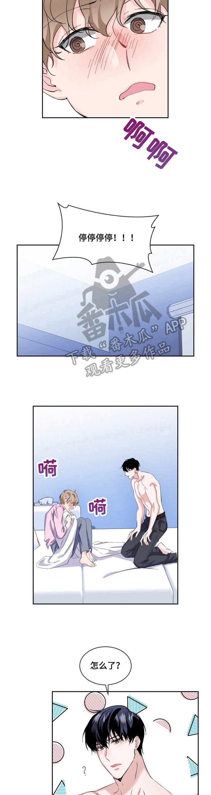 第13章：演技练习