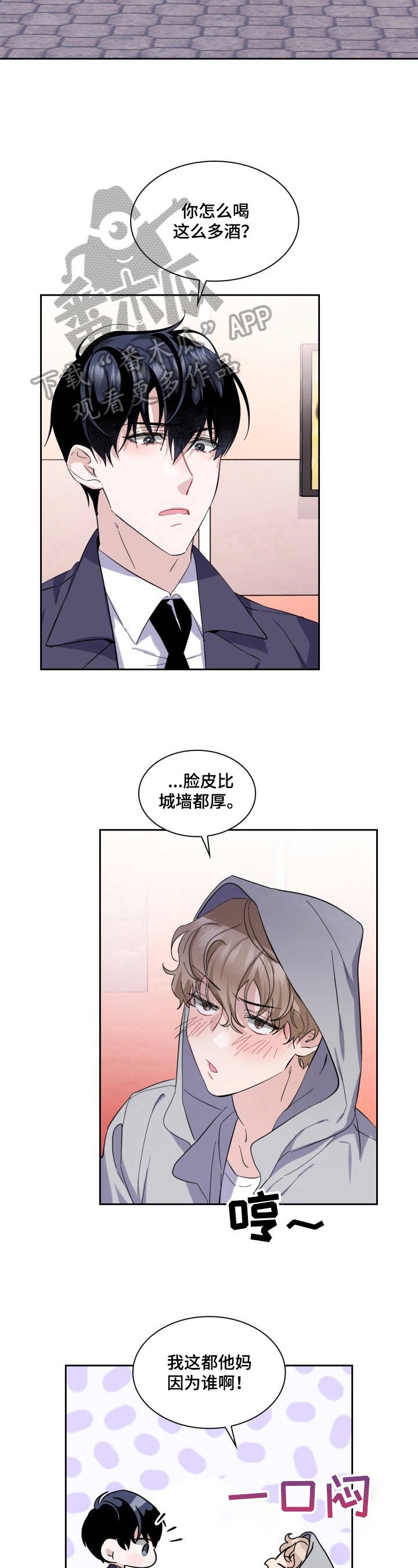 第15章：回家再说