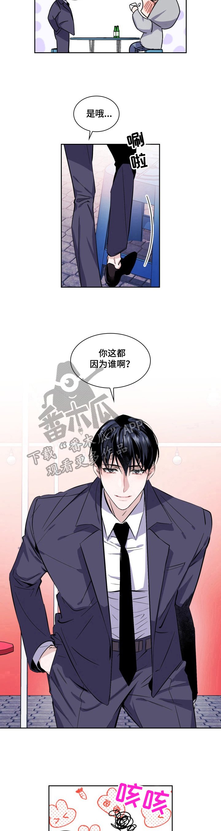 第15章：回家再说