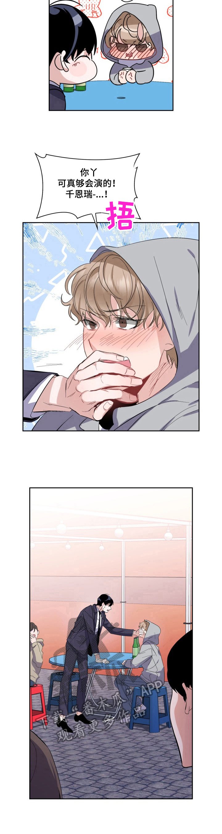 第15章：回家再说