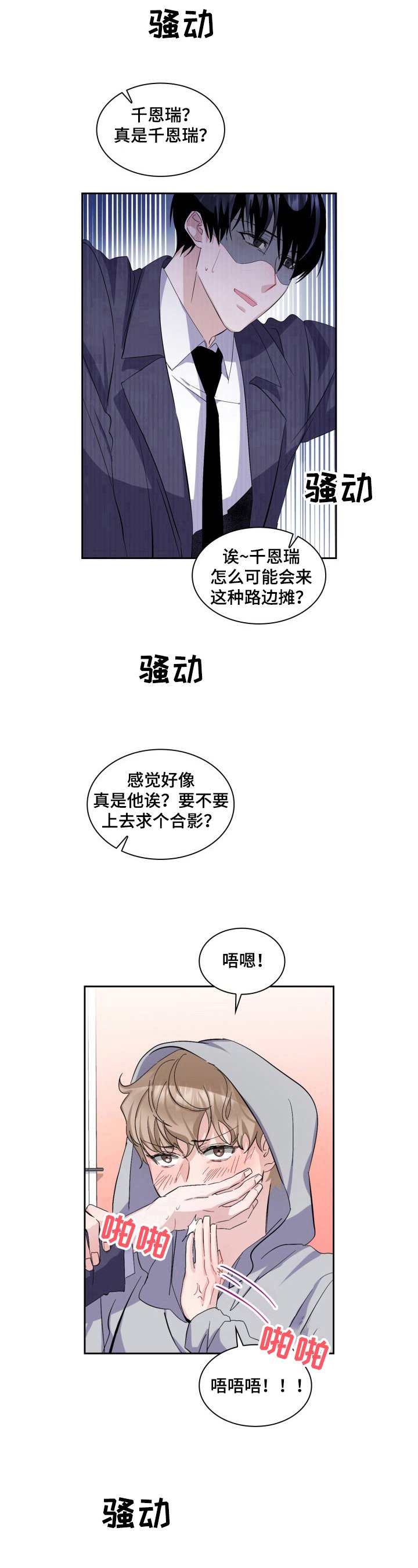 第15章：回家再说