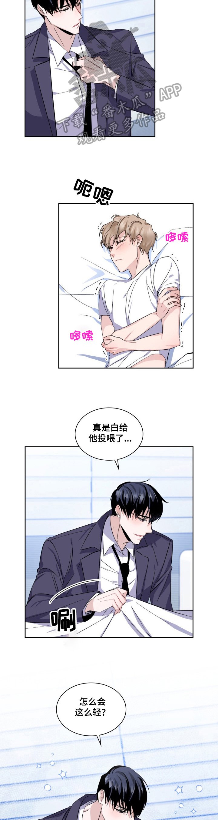 第16章：改变