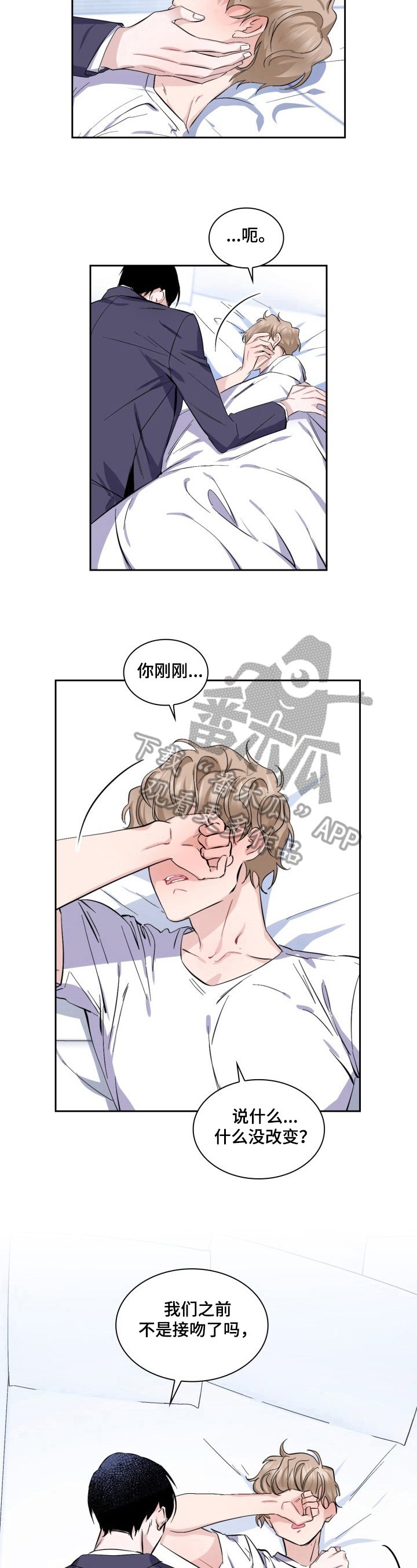 第16章：改变