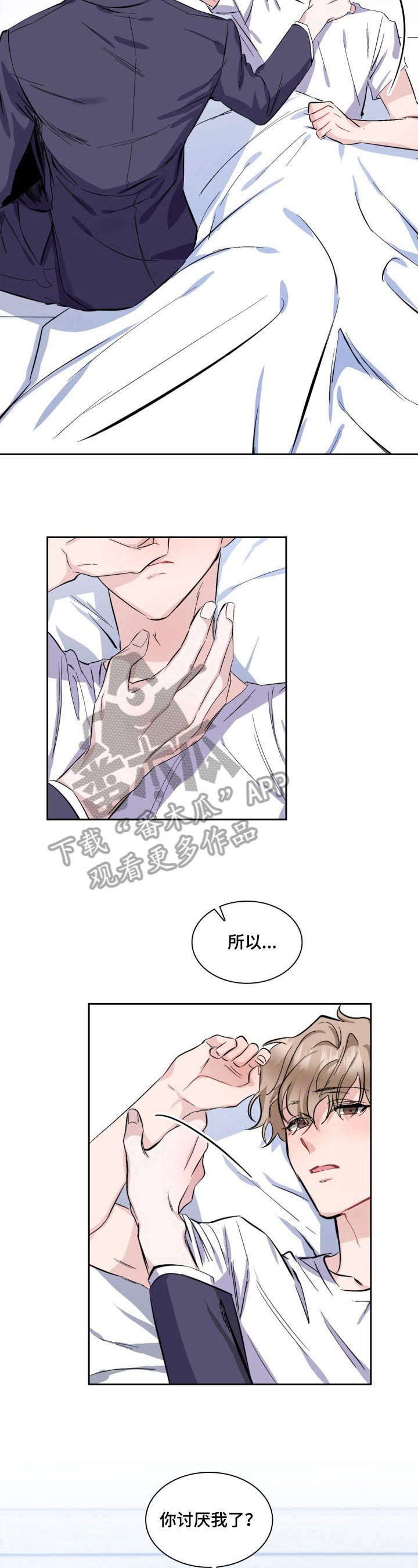 第16章：改变