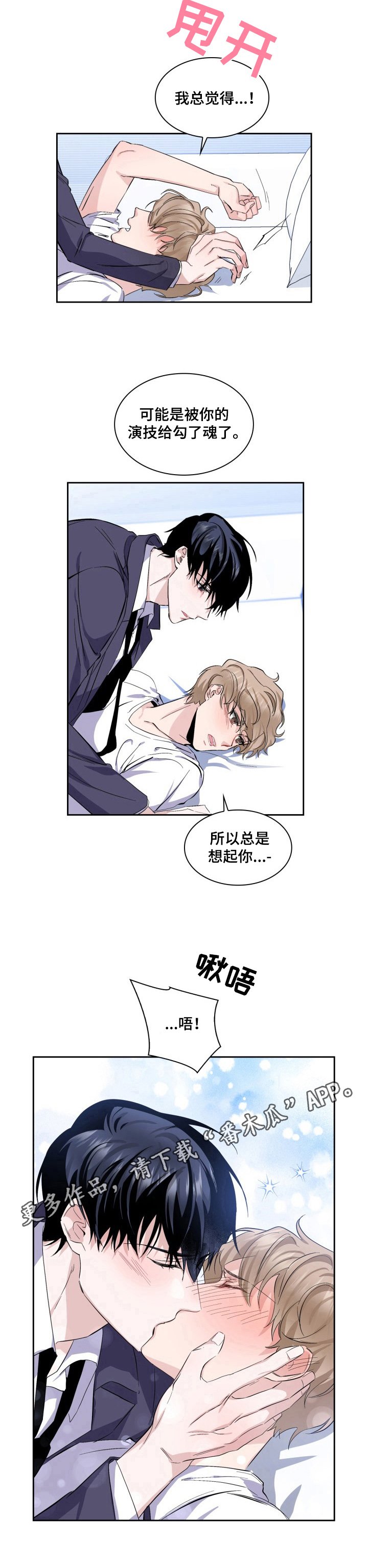 第16章：改变
