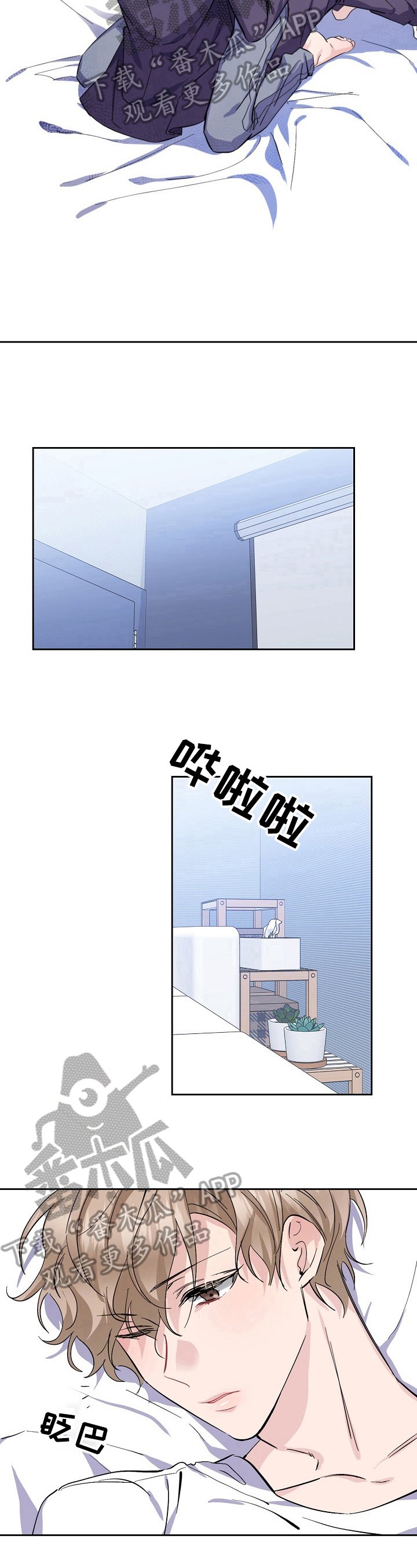 第17章：亲昵