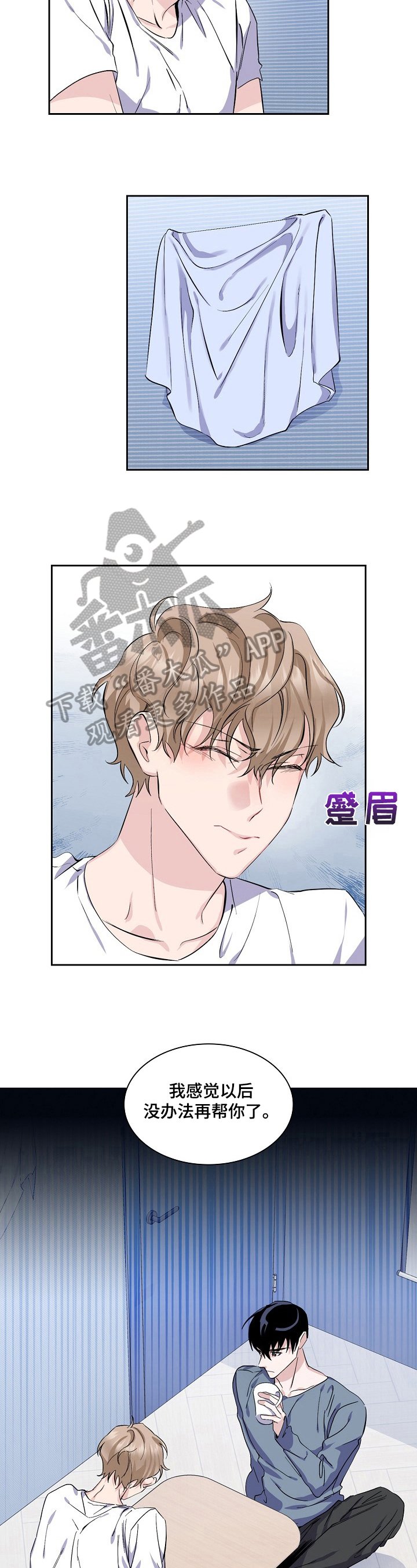第18章：烫伤