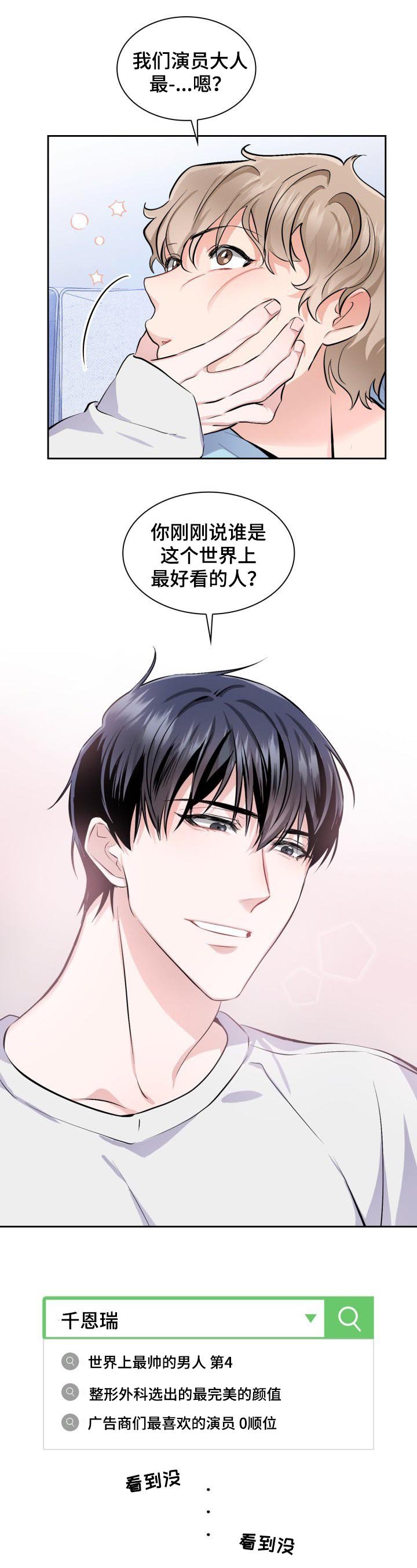 第2章： 条件