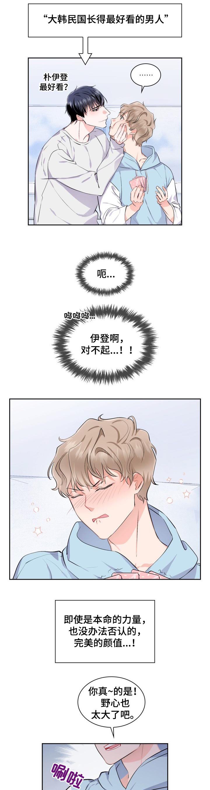 第2章： 条件