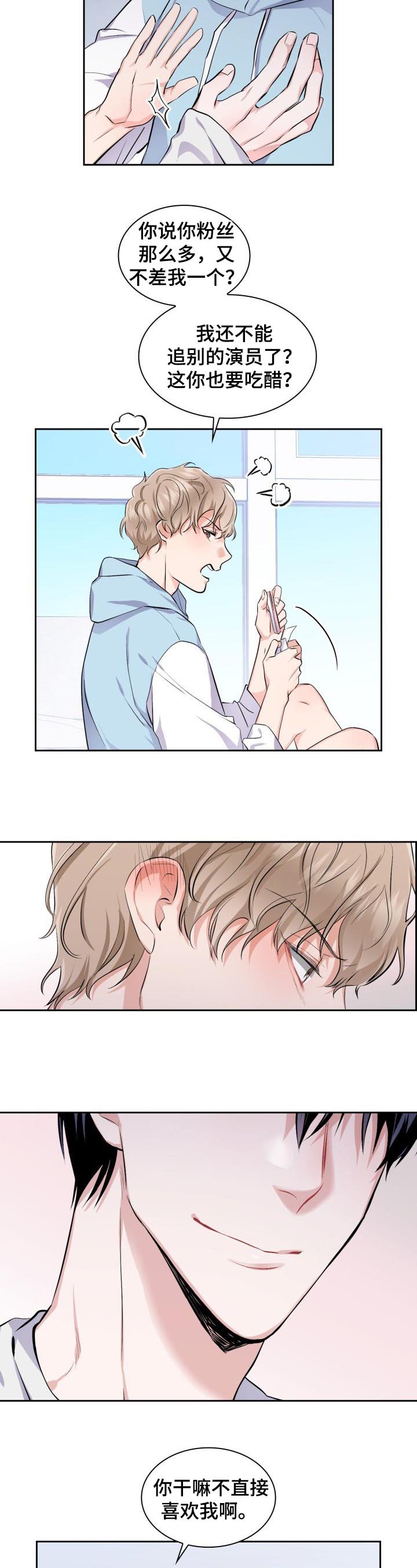 第2章： 条件