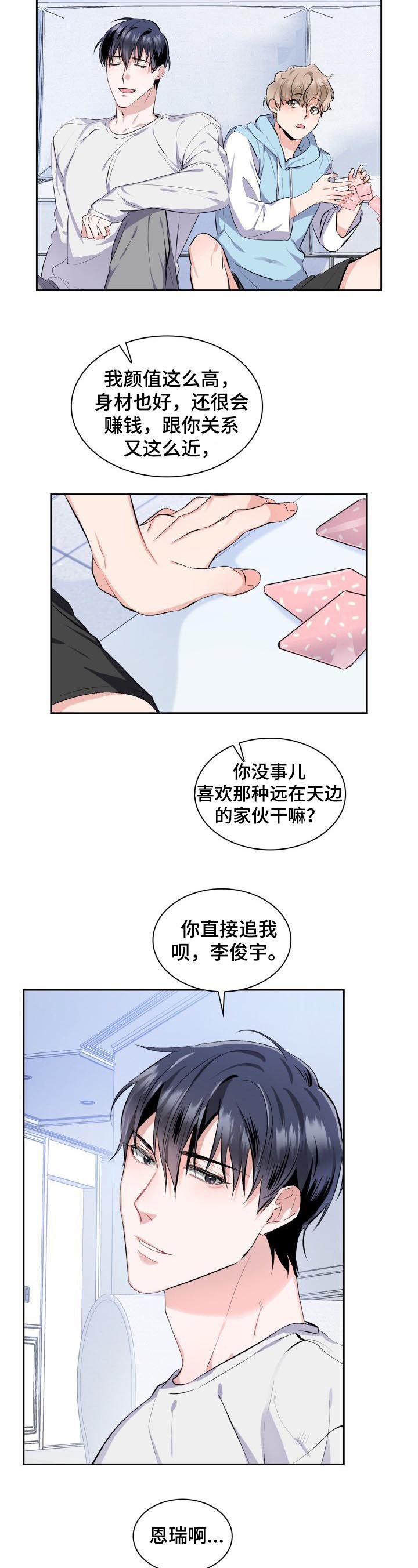 第2章： 条件