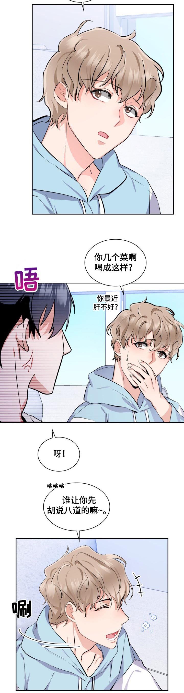 第2章： 条件
