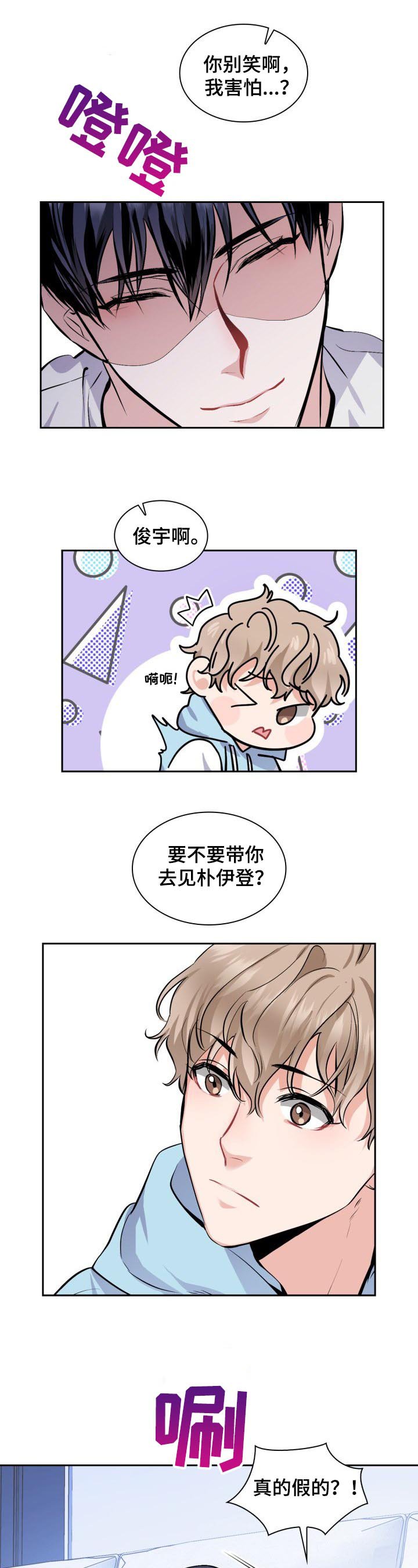第2章： 条件