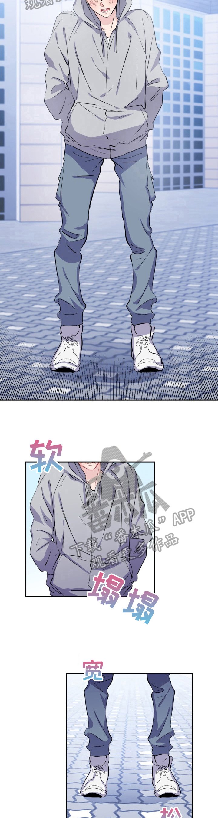 第20章：担心