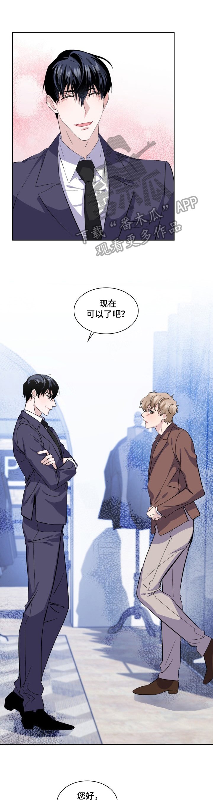 第21章：买衣服