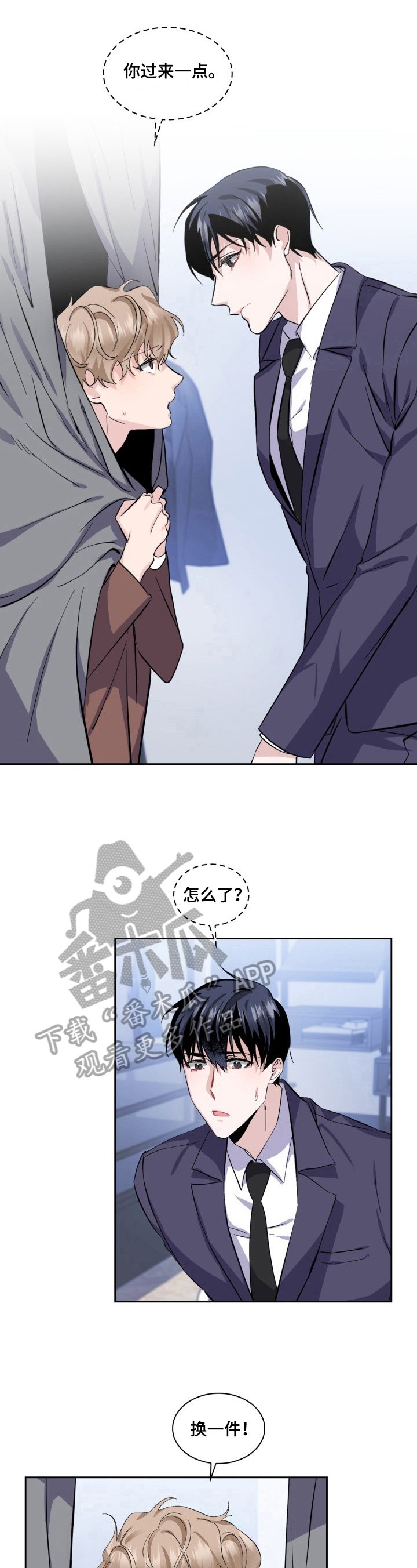 第21章：买衣服