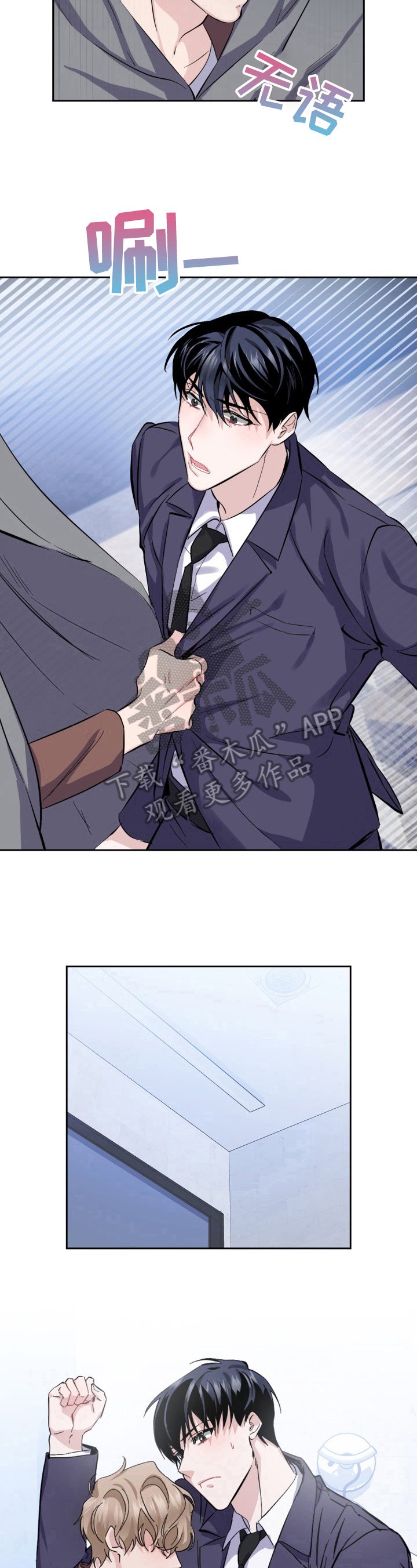 第21章：买衣服