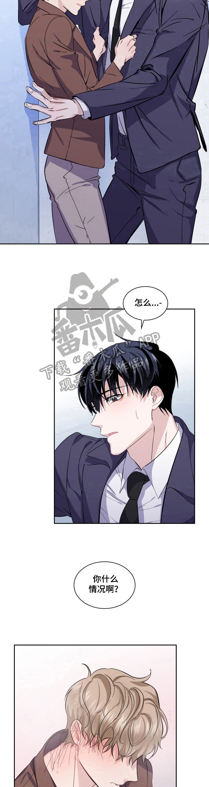 第21章：买衣服