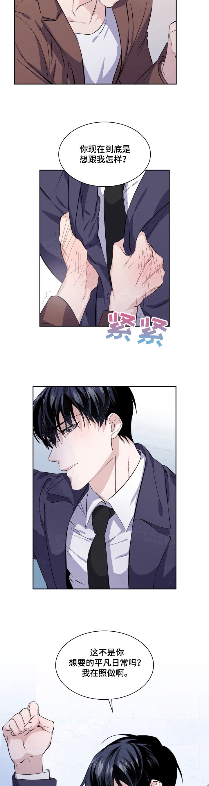 第21章：买衣服