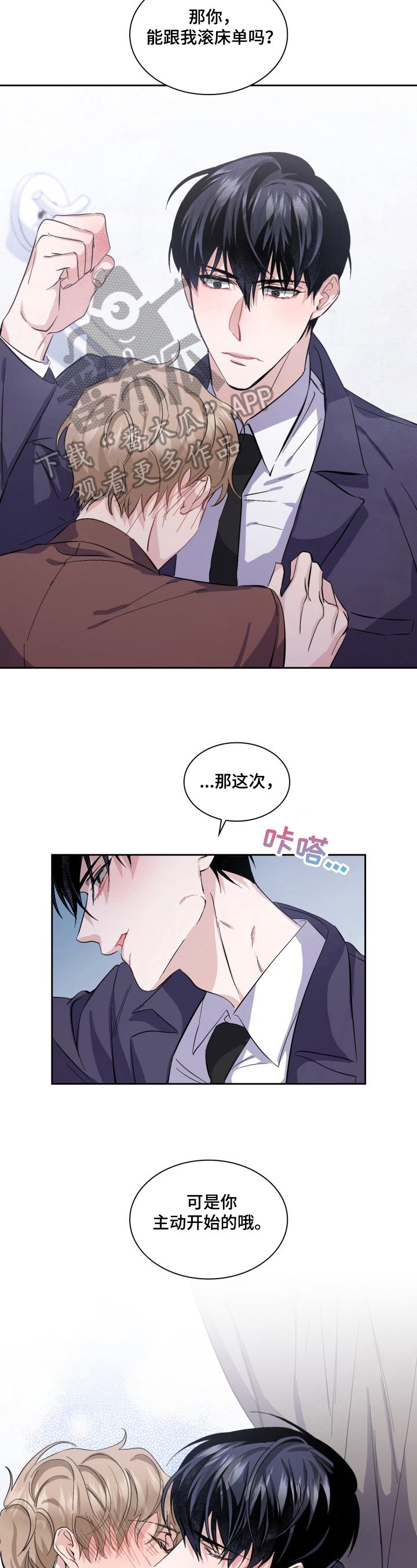 第22章：主动