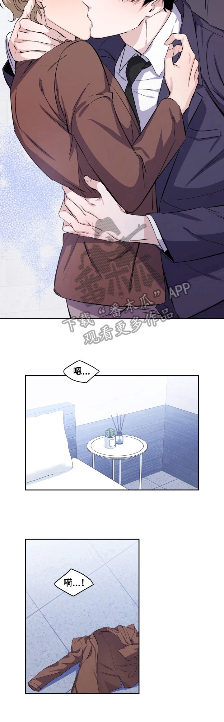 第22章：主动