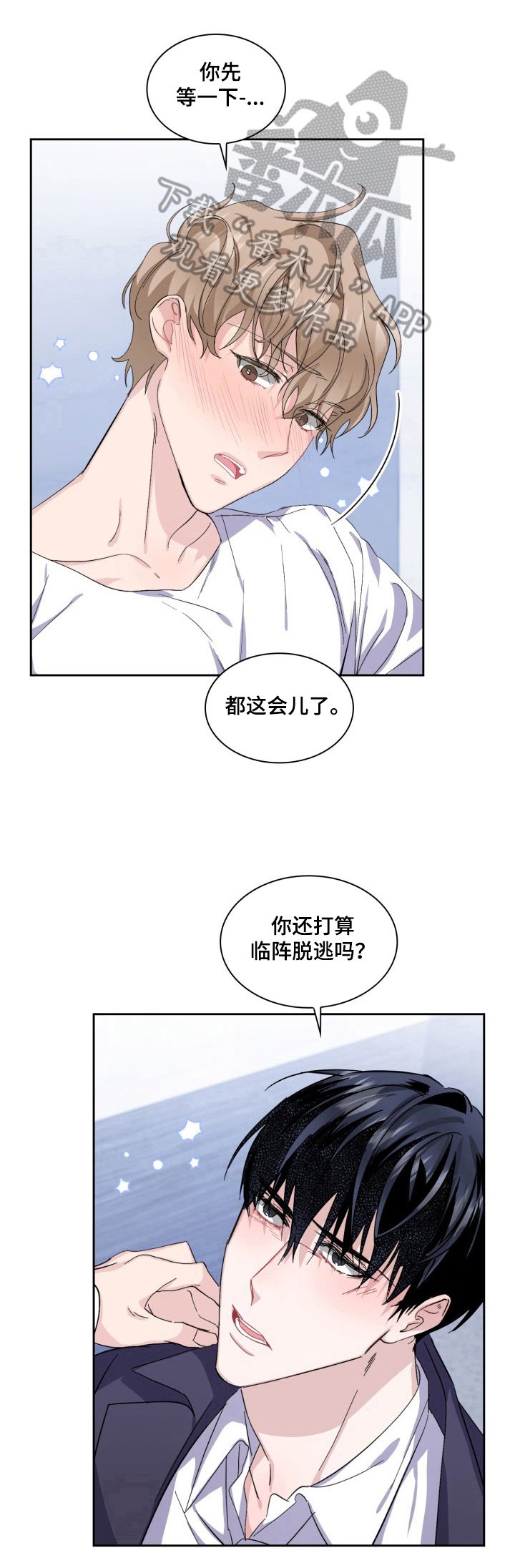 第22章：主动