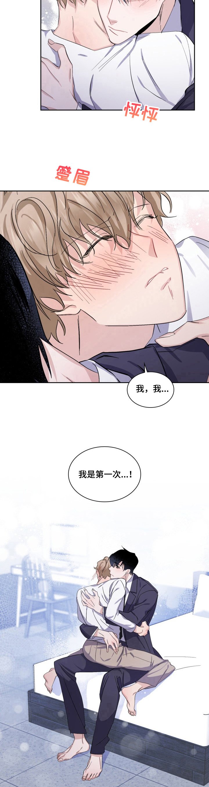 第22章：主动