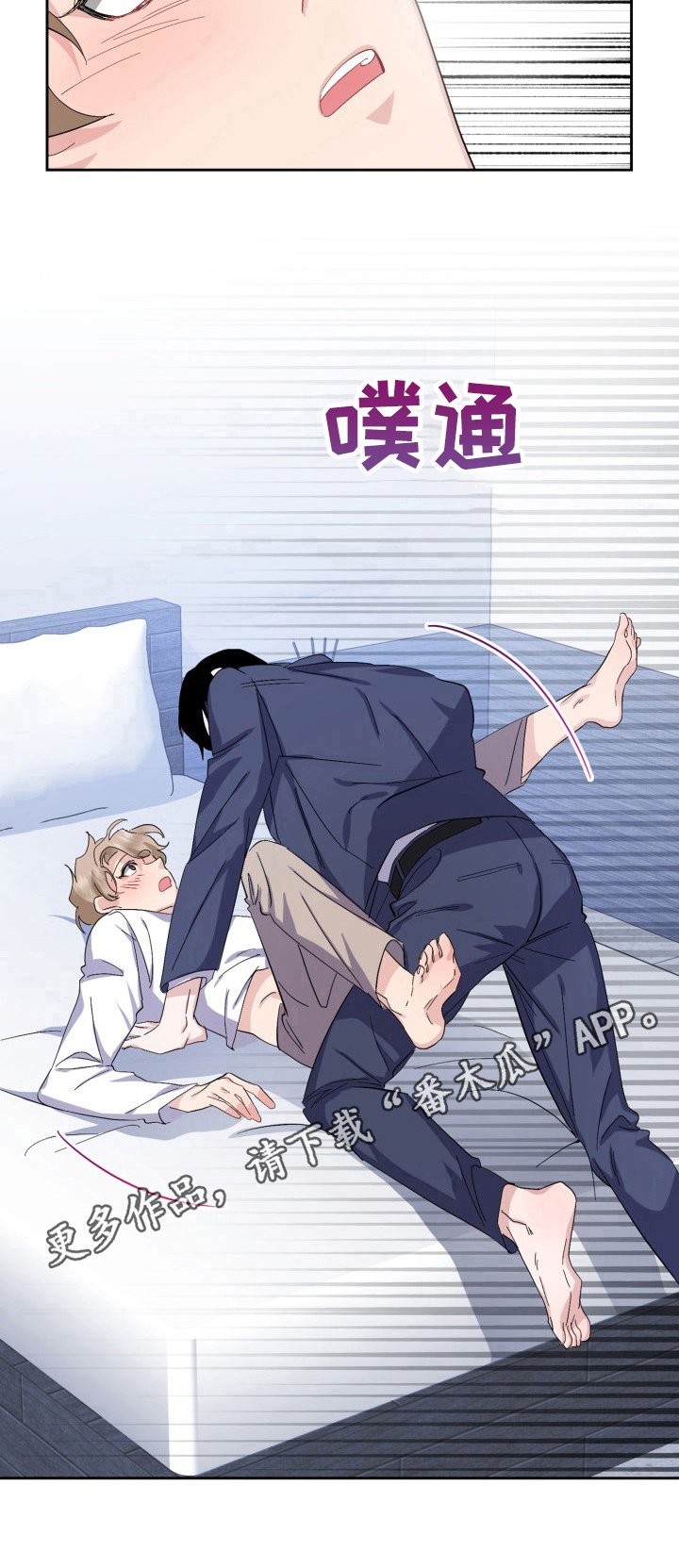 第22章：主动