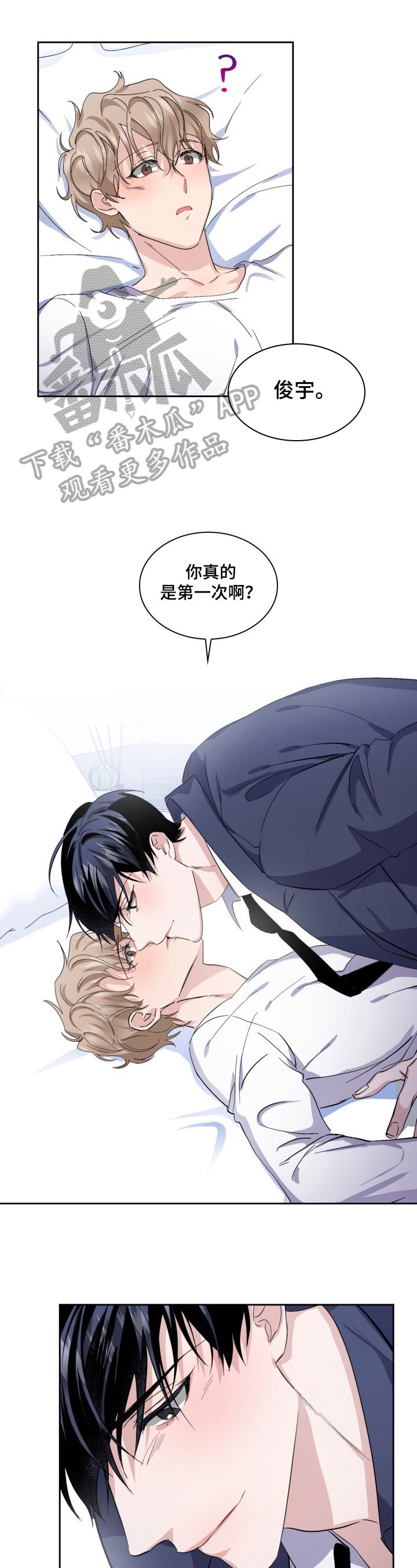 第22章：主动