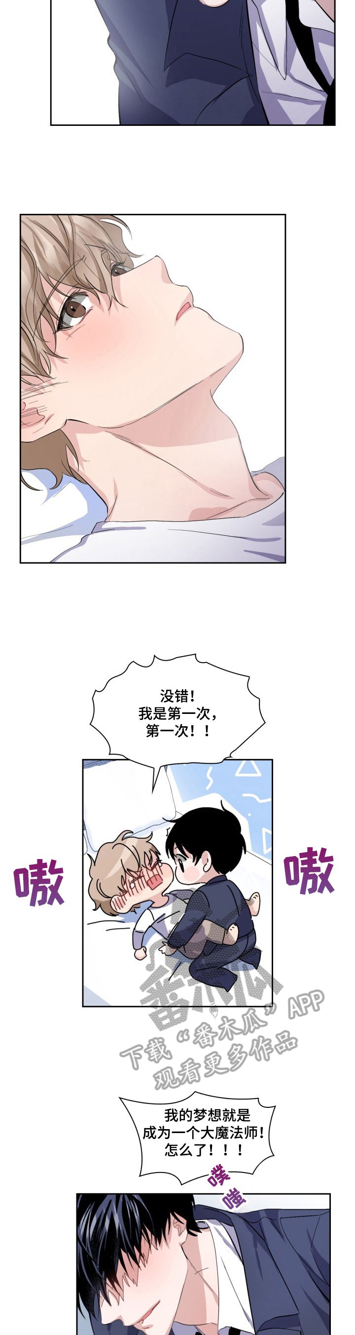第22章：主动
