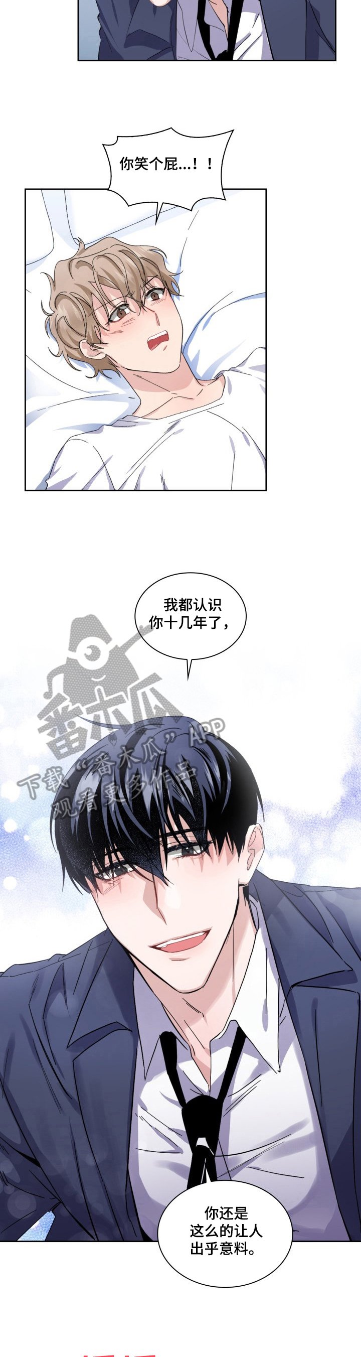 第22章：主动