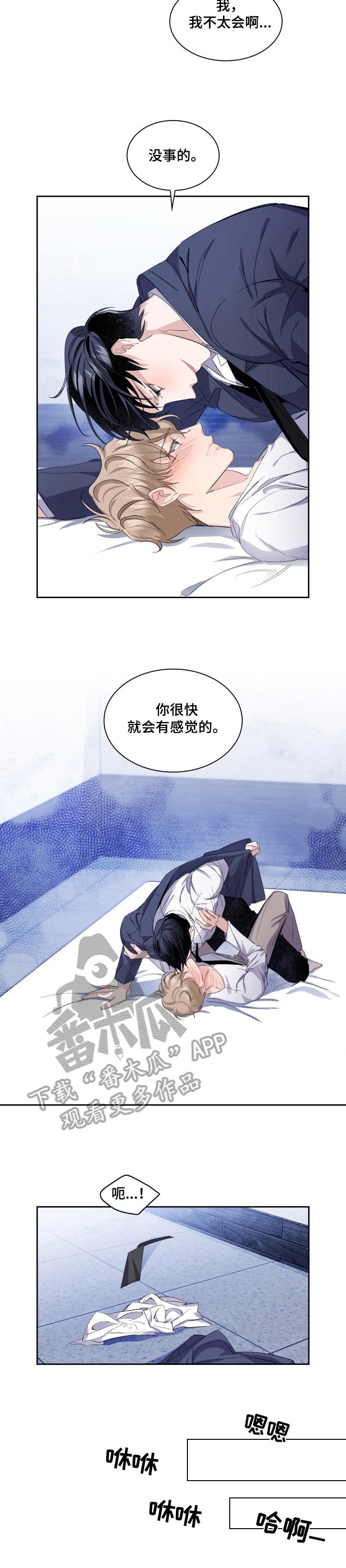 第22章：主动