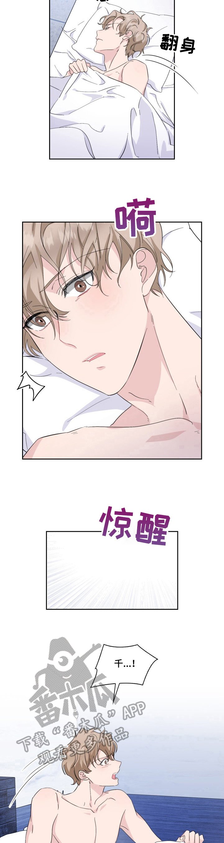第23章：履行约定