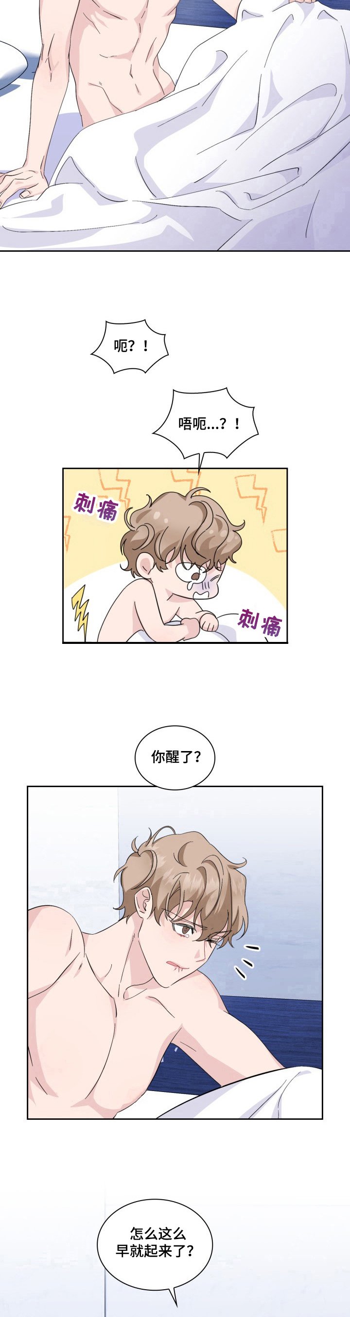 第23章：履行约定